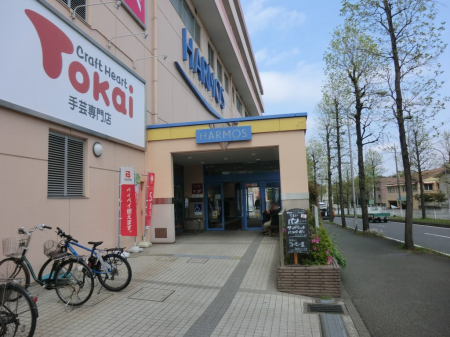 ���ӊ� �X�[�p�[ 700m ���[�R�[�v �n�[���X�`�c