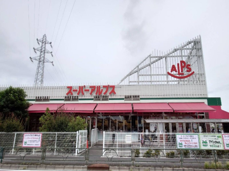 ���ӊ� �X�[�p�[ 1300m �X�[�p�[�A���v�X�����R�X