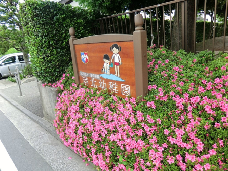 ���ӊ� �c�t���E�ۈ牀 400m �`�k�c�t��