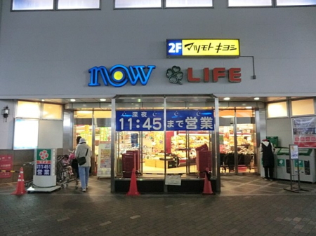 ���ӊ� �X�[�p�[ 400m ���C�t���͌��w�r���X