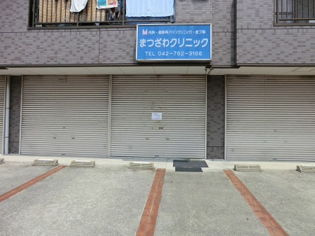 ���ӊ� �a�@ 600m �܂���N���j�b�N