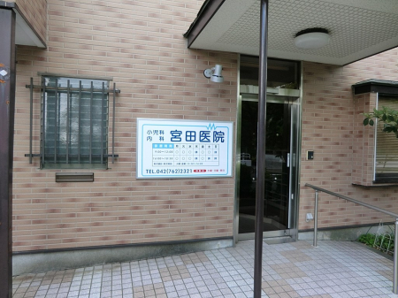 ���ӊ� �a�@ 650m �{�c��@