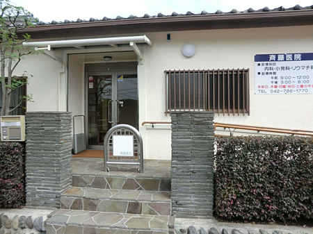 ���ӊ� �a�@ 1300m �ē���@