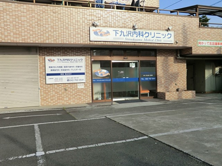 ���ӊ� �a�@ 450m �������ȃN���j�b�N
