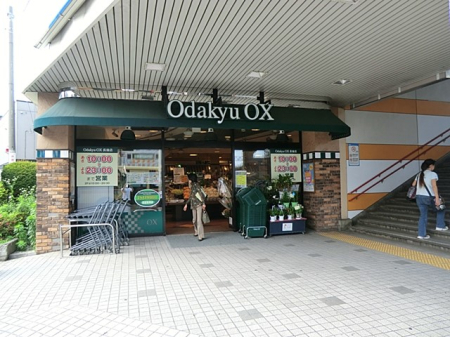 ���ӊ� �X�[�p�[ 900m Odakyu OX ����X