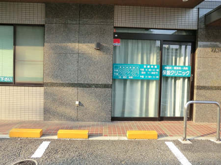 ���ӊ� �a�@ 550m �ۍ�N���j�b�N
