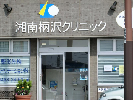 ���ӊ� �a�@ 600m �Ó앿��N���j�b�N