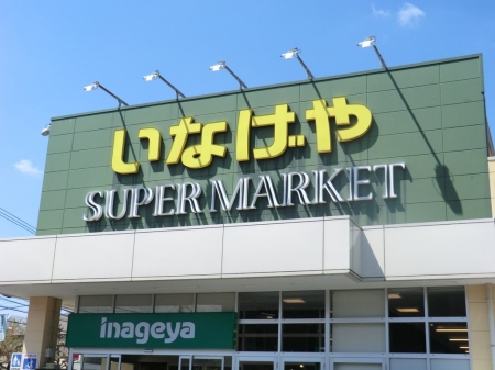 ���ӊ� �X�[�p�[ 1600m ���Ȃ��⏬���䓌���X
