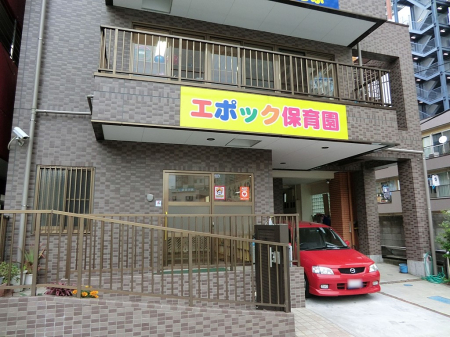 ���ӊ� �c�t���E�ۈ牀 300m �G�|�b�N�ۈ牀