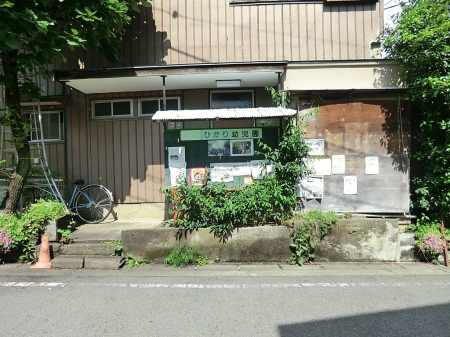 ���ӊ� �c�t���E�ۈ牀 700m �Ђ���c�t��
