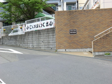 ���ӊ� �c�t���E�ۈ牀 650m ����ۈ牀