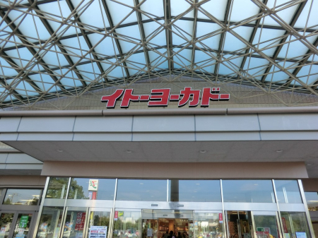 ���ӊ� �X�[�p�[ 500m �C�g�[���[�J�h�[���X