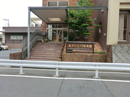 ���ӊ� �c�t���E�ۈ牀 500m �������Ƃ�ۈ牀