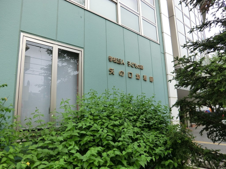 ���ӊ� �c�t���E�ۈ牀 1100m ��̌��c�t��