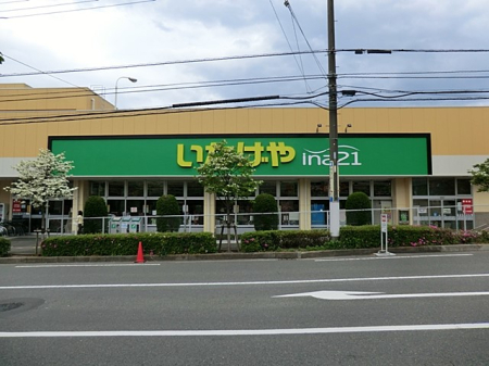 ���ӊ� �X�[�p�[ 450m ina21���c������X