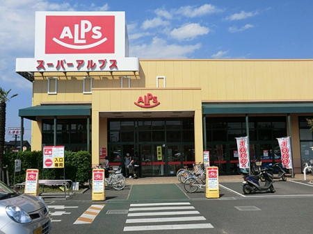 ���ӊ� �X�[�p�[ 1400m �X�[�p�[�A���v�X�L�c��X