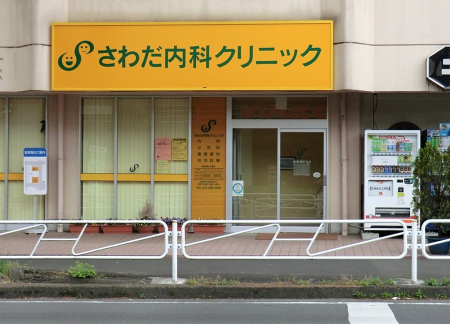 ���ӊ� �a�@ 400m �V�c���ȃN���j�b�N