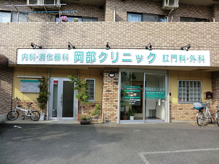 ���ӊ� �a�@ 400m �����N���j�b�N