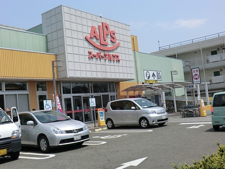 ���ӊ� �X�[�p�[ 290m �X�[�p�[�A���v�X�䒬�X