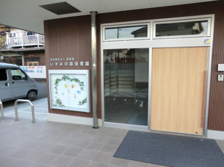 ���ӊ� �c�t���E�ۈ牀 900m �����݂̐X�ۈ牀