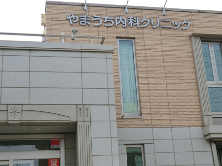 ���ӊ� �a�@ 1400m ��܂������ȃN���j�b�N