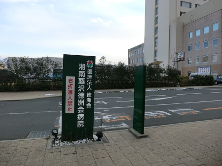 ���ӊ� �a�@ 3400m �Ó쓡�򓿏F��a�@