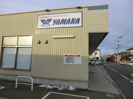 ���ӊ� �X�[�p�[ 1300m ��܂����ѓX
