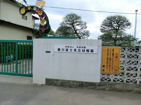 ���ӊ� �c�t���E�ۈ牀 1000m ����x�m���u�c�t��