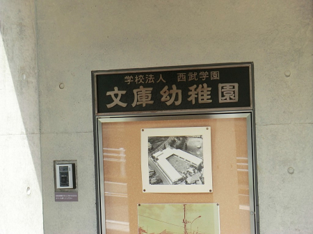 ���ӊ� �c�t���E�ۈ牀 600m ���ɗc�t��