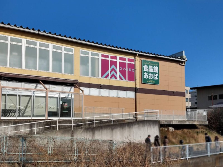 ���ӊ� �X�[�p�[ 1400m �H�i�ق����� �����X