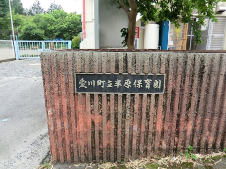 ���ӊ� �c�t���E�ۈ牀 1300m �����ۈ牀