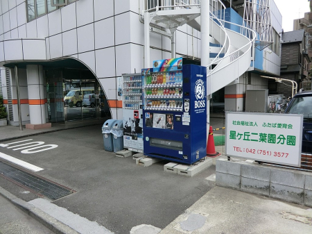 ���ӊ� �c�t���E�ۈ牀 750m �����u��t������
