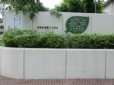 ���ӊ� �c�t���E�ۈ牀 300m ��a�ۈ牀