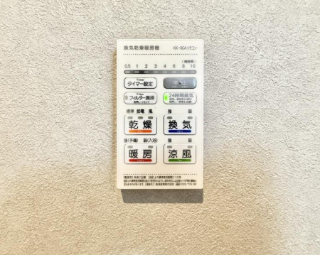 ���ӊ� ���w�Z 950m ���͌��s����a���w�Z