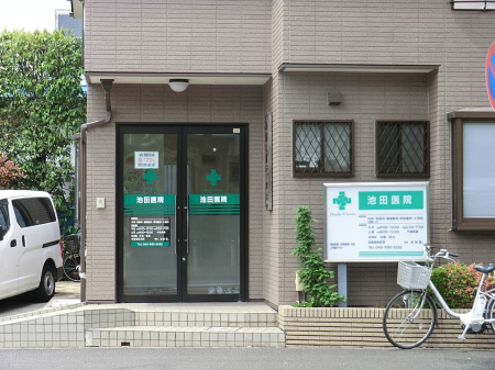 ���ӊ� �a�@ 500m �r�c��@