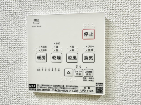 ̑ ݔ~łAK@\ŎC΍ob`