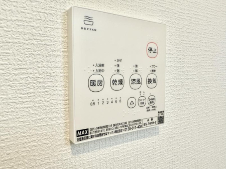 ̑ ݔ~łAK@\ŎC΍ob`