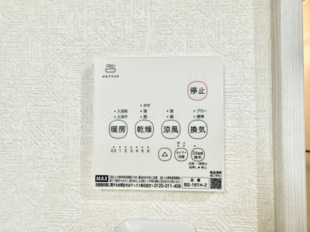 ̑ ݔ~łAK@\ŎC΍ob`